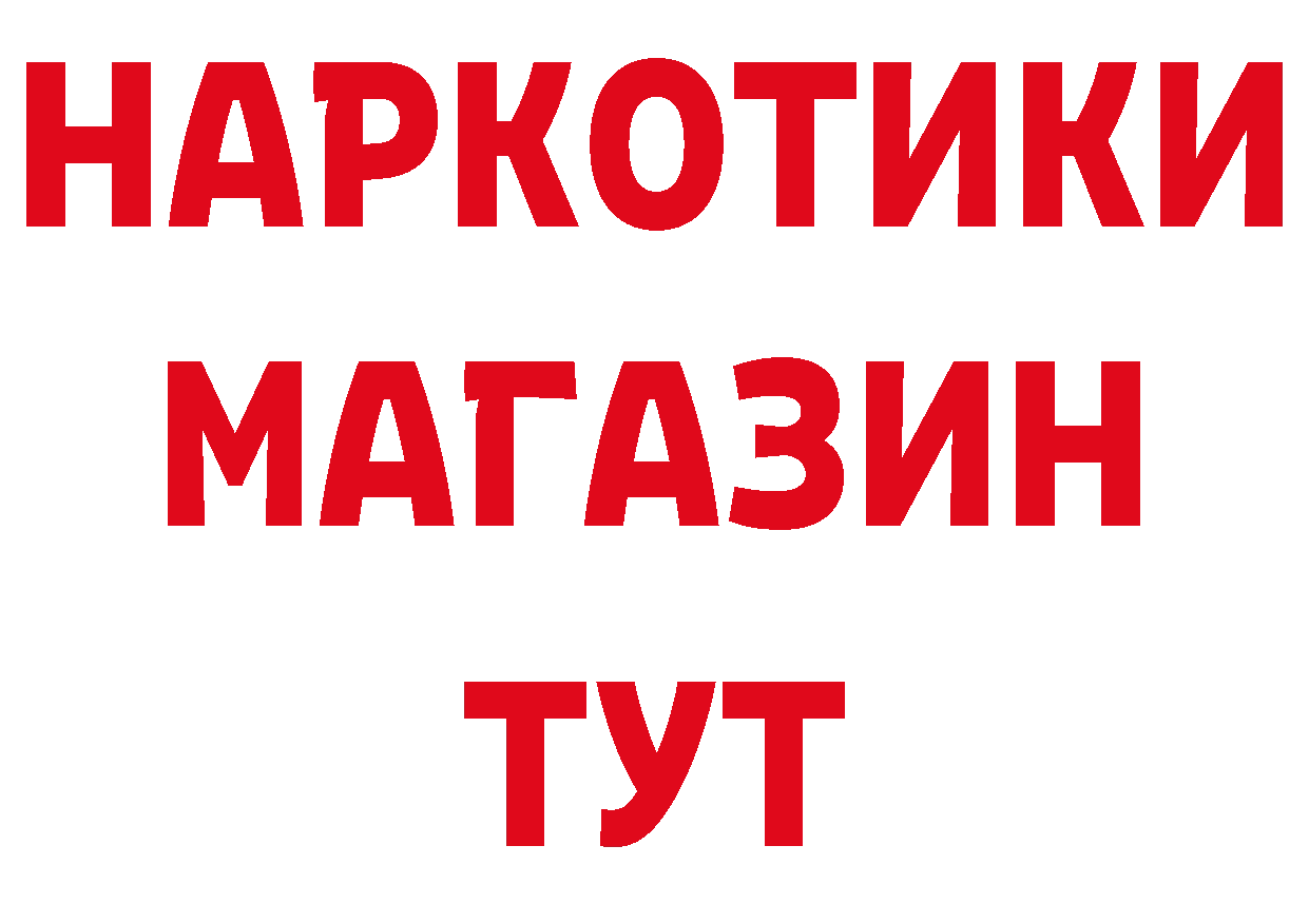 Марки NBOMe 1,5мг зеркало дарк нет МЕГА Билибино