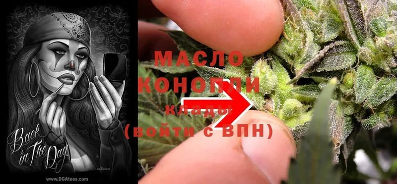 кракен как войти  Билибино  Дистиллят ТГК THC oil 