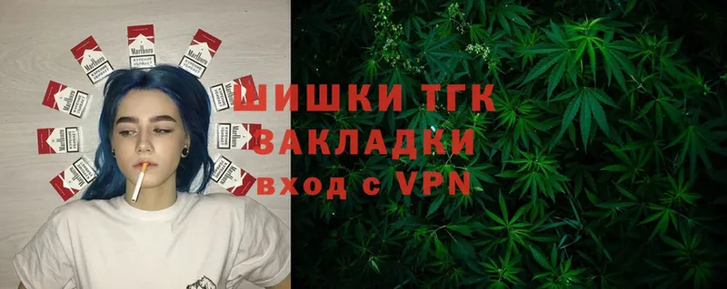 Бошки марихуана Ganja  blacksprut ссылки  Билибино 